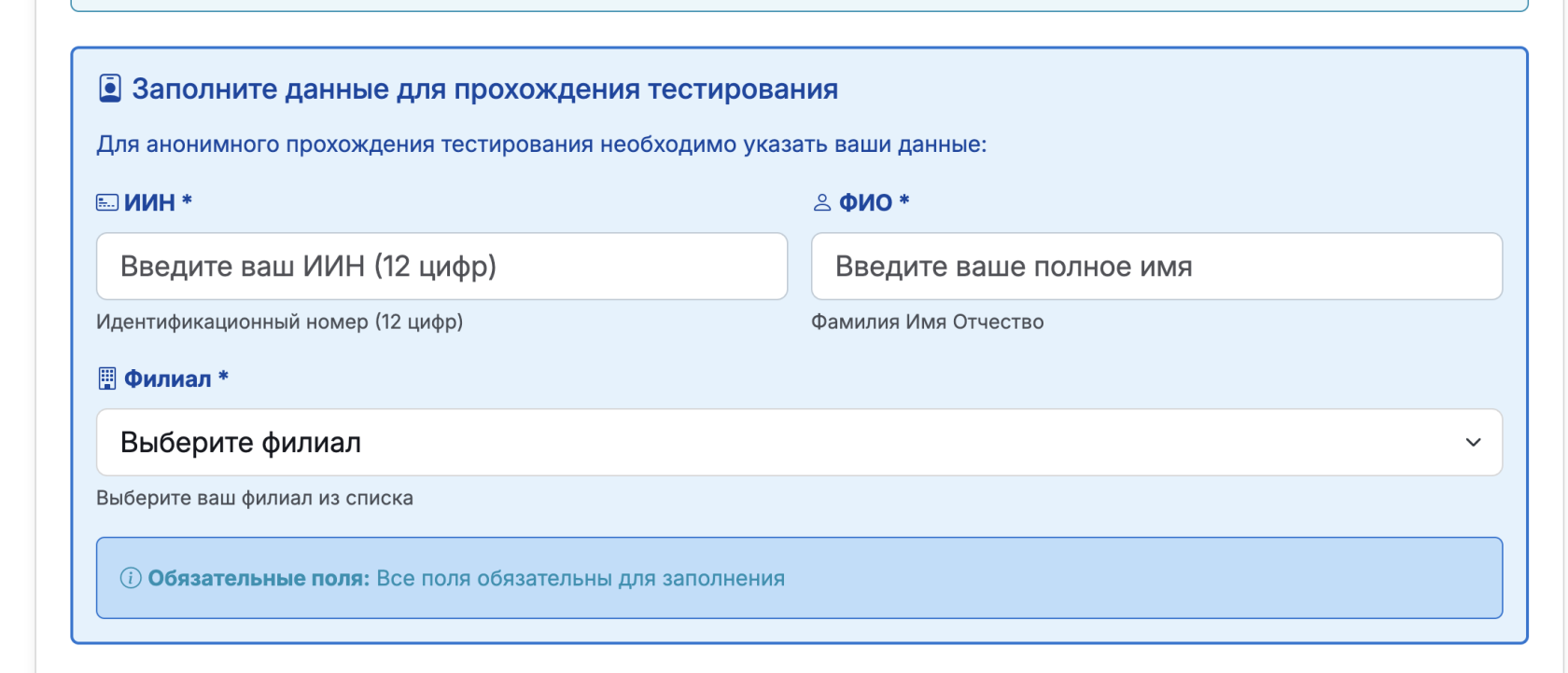 Снимок экрана 2025-10-11 в 17.32.56.png