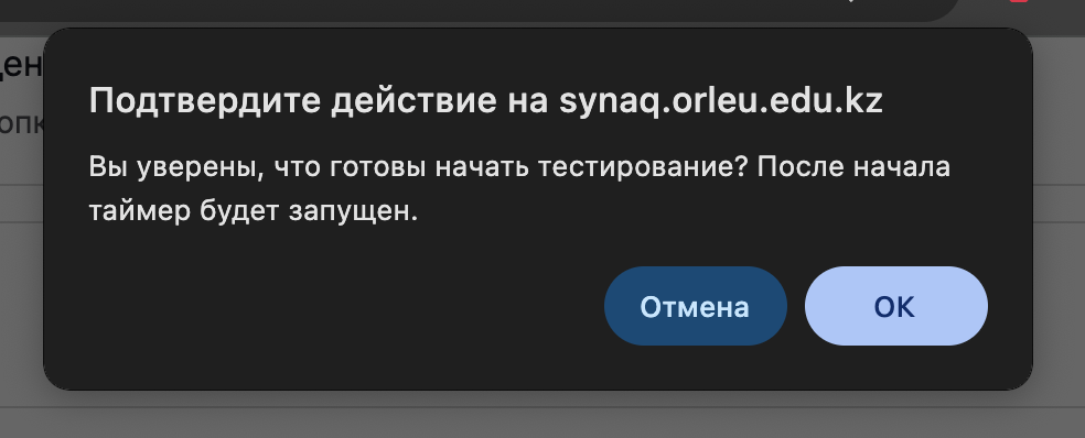 Снимок экрана 2025-10-11 в 16.53.47.png