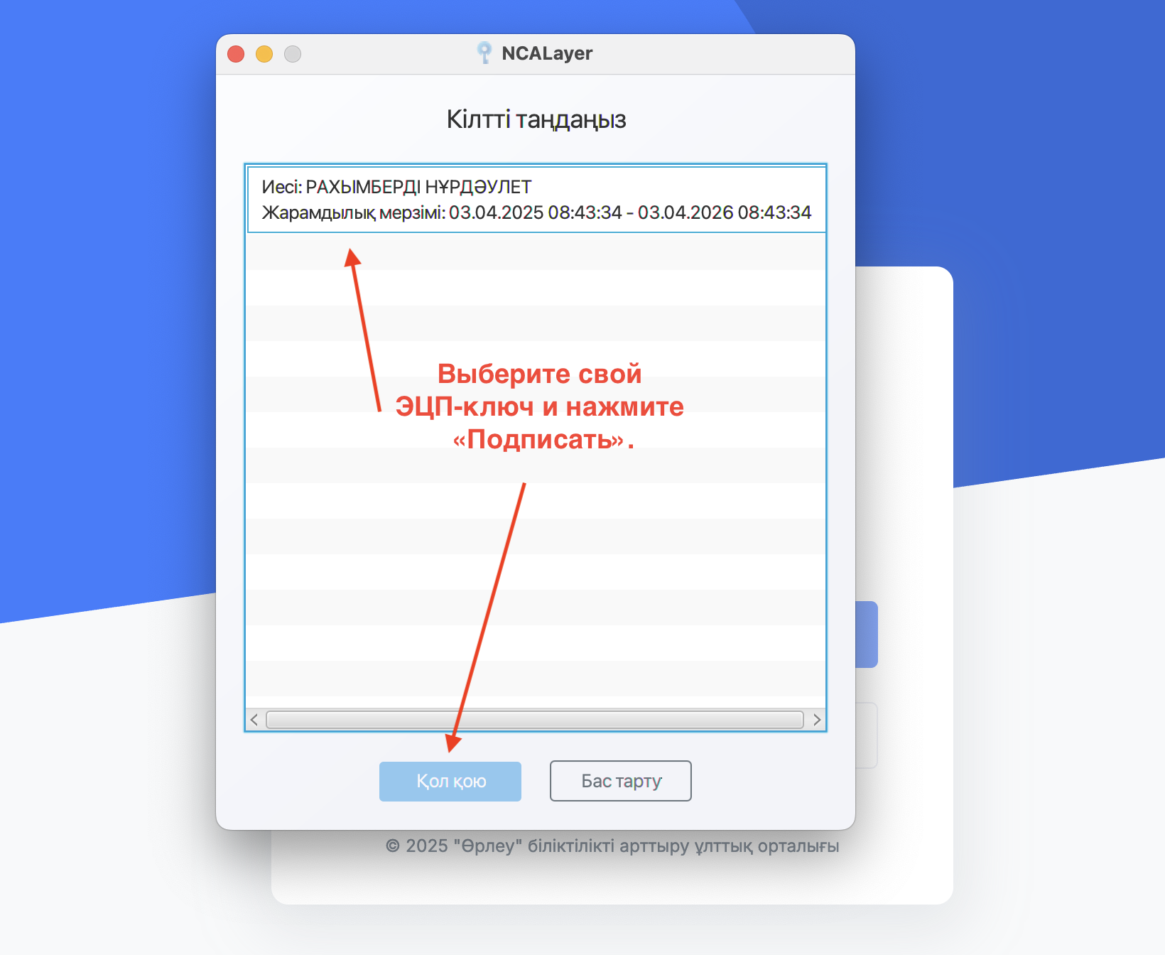 Снимок экрана 2025-10-11 в 16.52.43.png