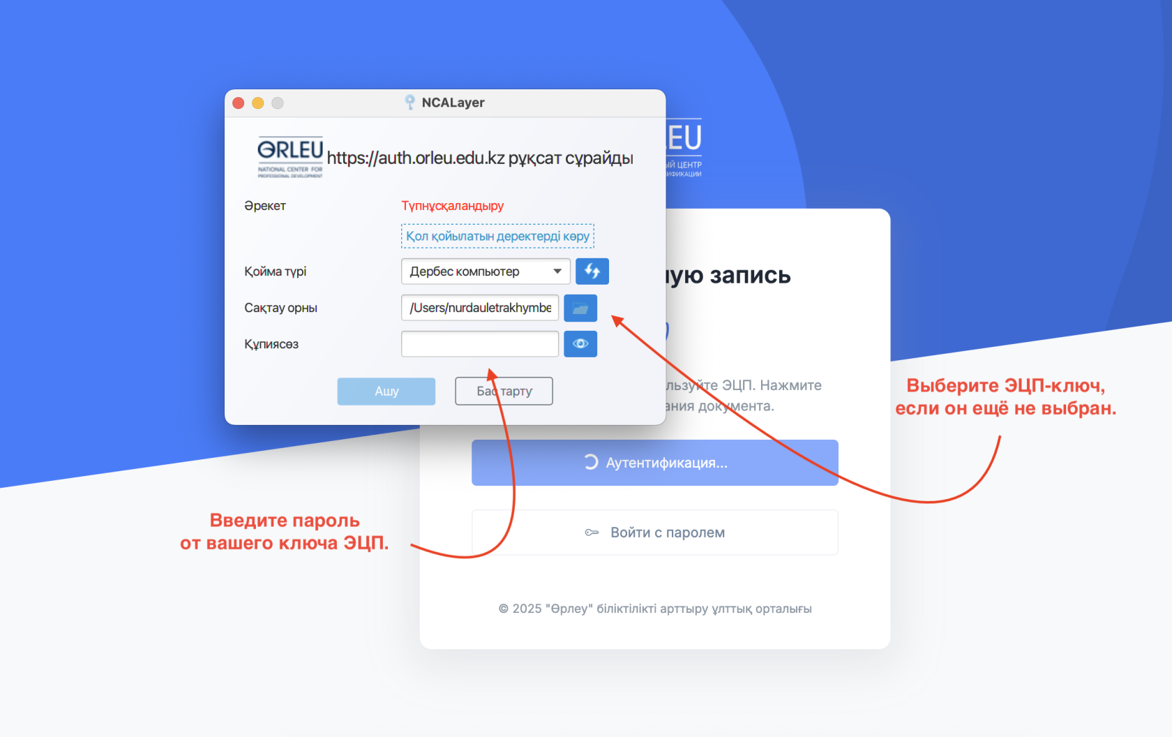 Снимок экрана 2025-10-11 в 16.52.12.png