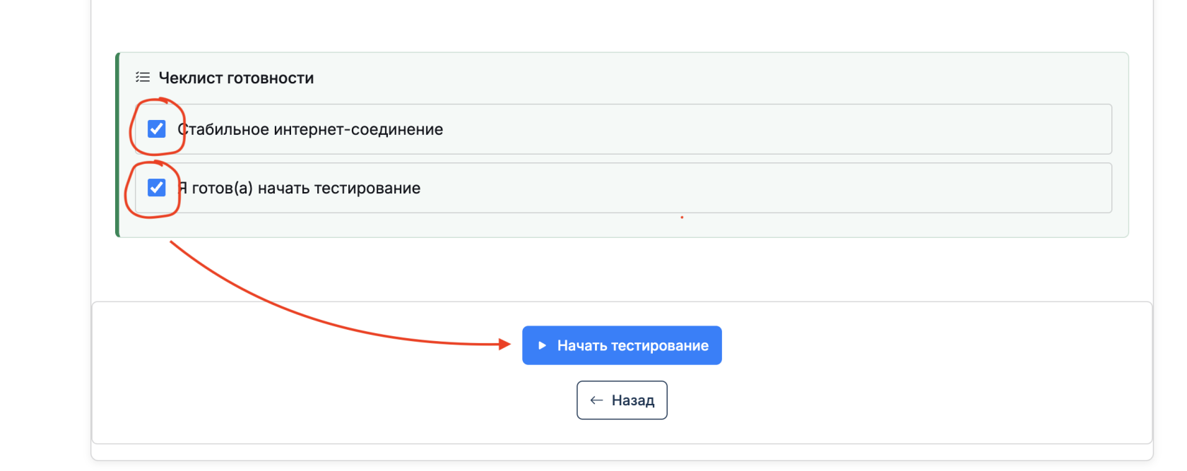 Снимок экрана 2025-10-11 в 16.53.28.png