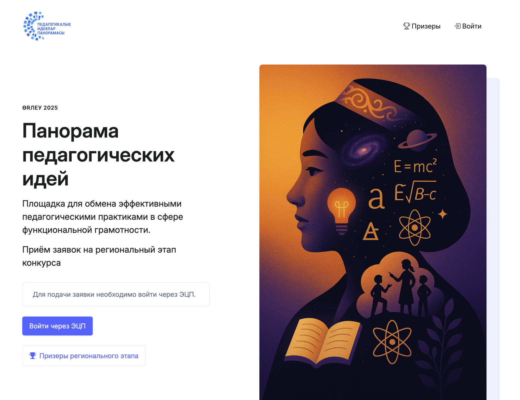 Снимок экрана 2025-11-12 в 15.17.09.png