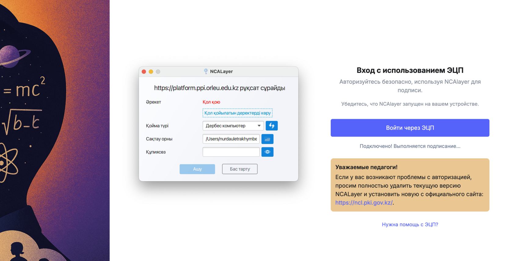 Снимок экрана 2025-11-12 в 15.17.24.png