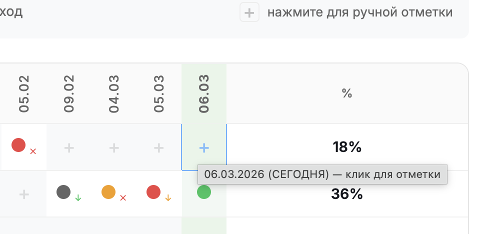 Снимок экрана 2026-03-06 в 15.25.54.png