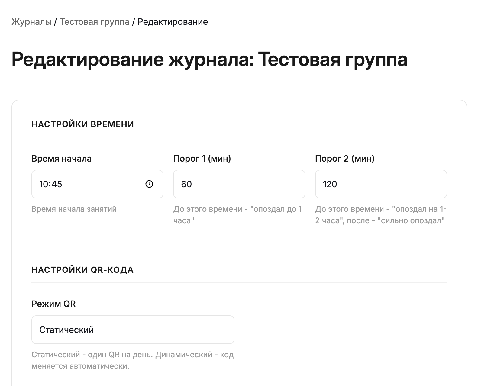 Снимок экрана 2026-03-05 в 19.21.55.png