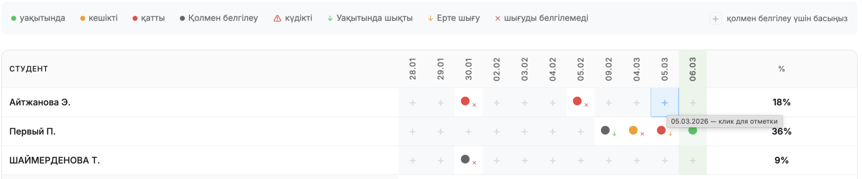 Снимок экрана 2026-03-06 в 16.39.59.png