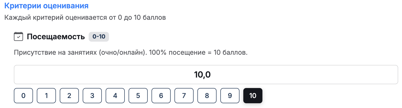 Снимок экрана 2026-03-06 в 15.54.55.png