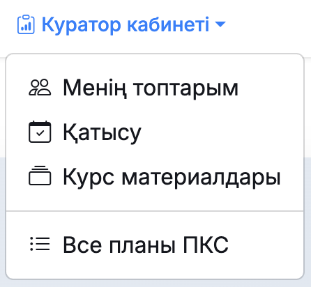 Снимок экрана 2026-03-06 в 16.35.42.png