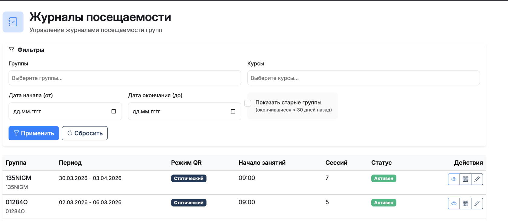 Снимок экрана 2026-03-06 в 15.06.43.png