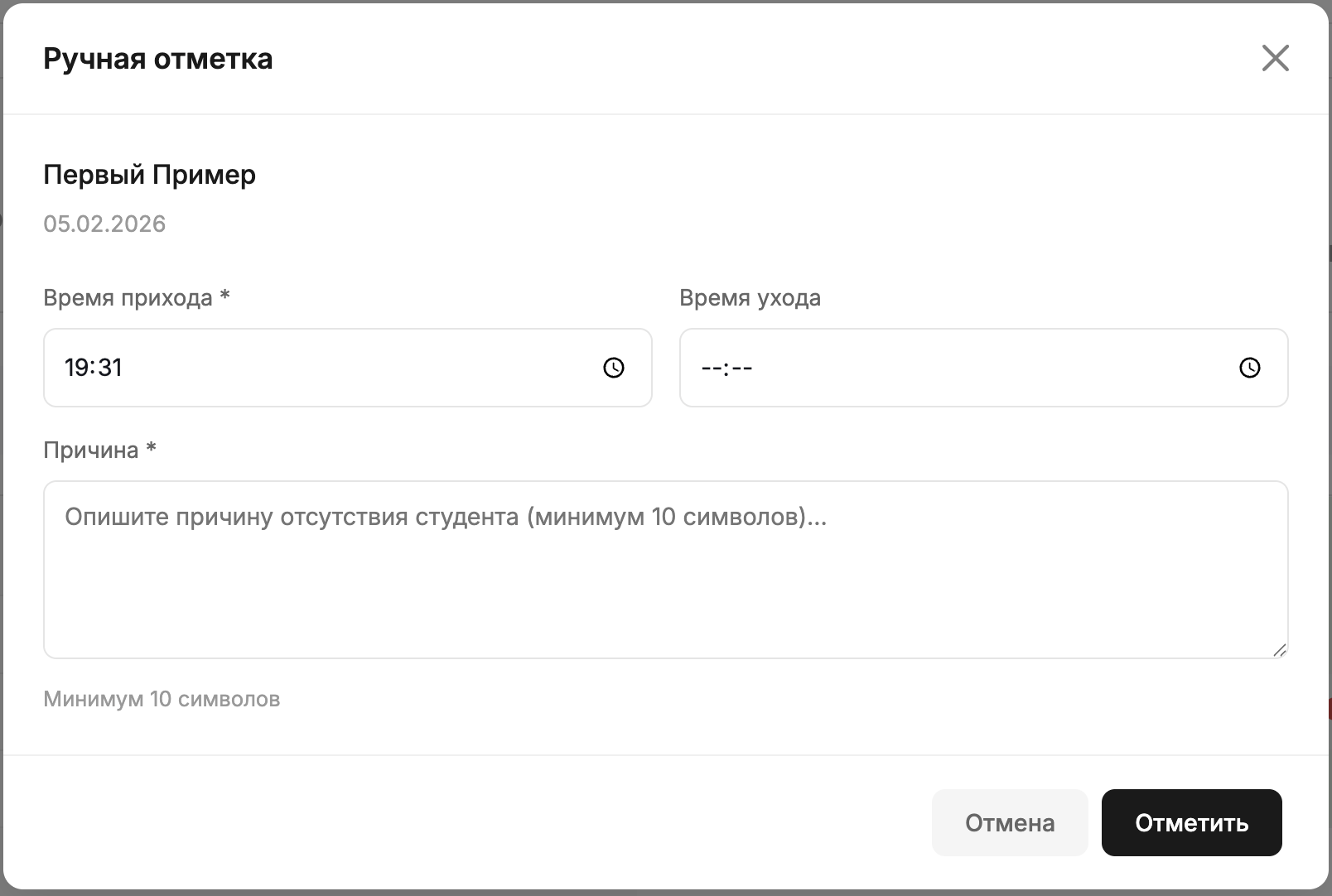 Снимок экрана 2026-03-05 в 19.31.39.png