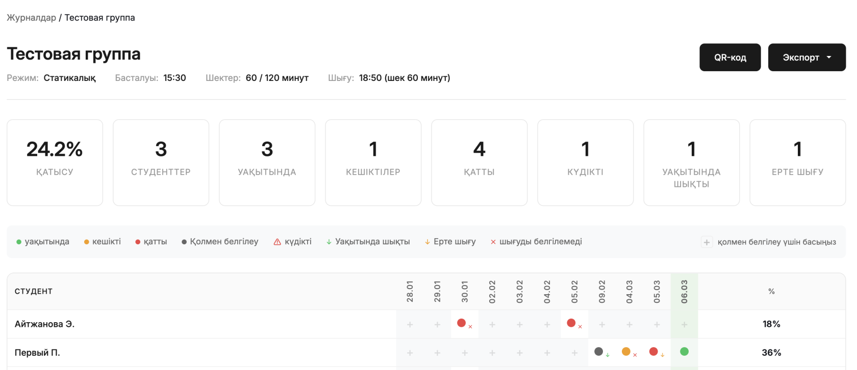Снимок экрана 2026-03-06 в 16.37.39.png