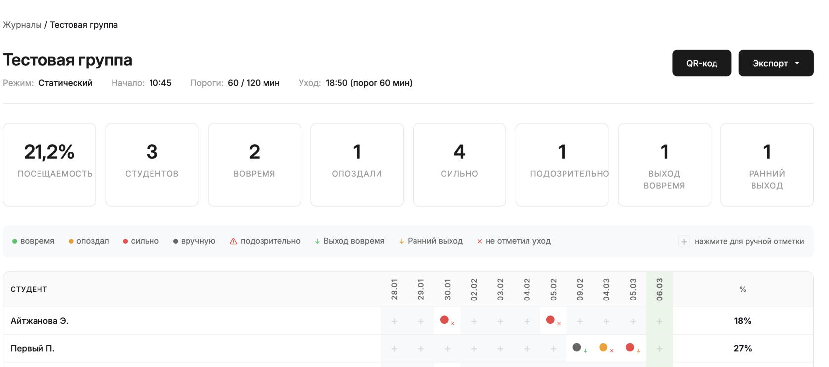 Снимок экрана 2026-03-06 в 15.07.50.png