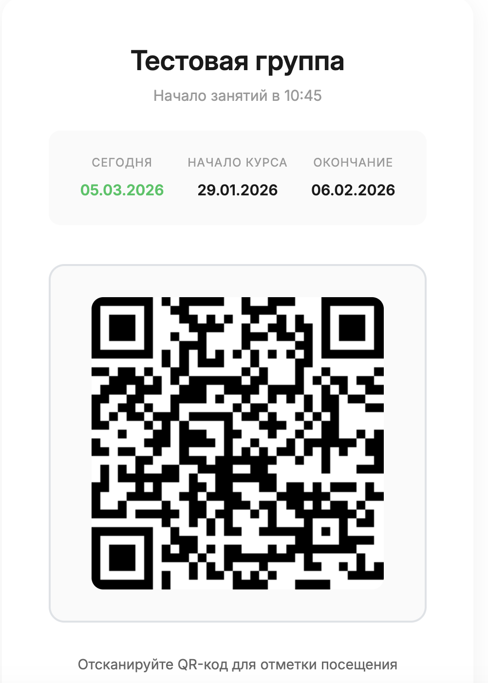 Снимок экрана 2026-03-05 в 19.29.50.png