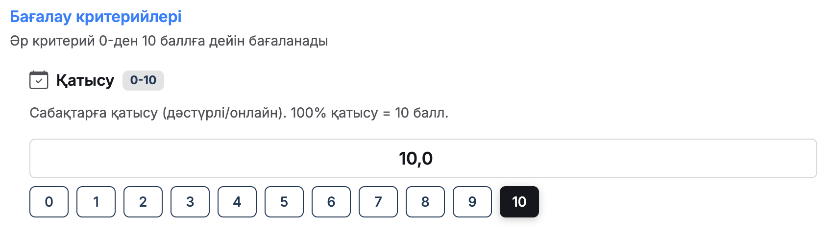 Снимок экрана 2026-03-06 в 16.41.22.png