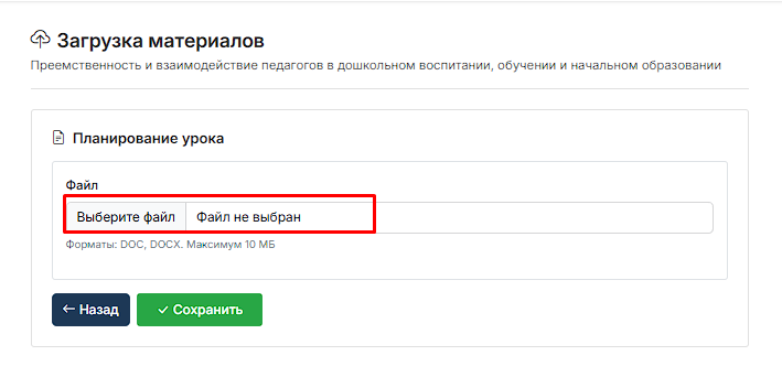 ПКС рус 11