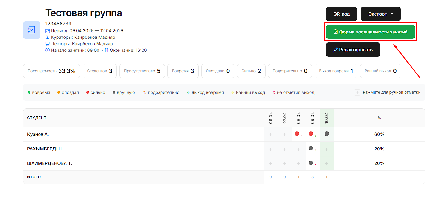 1 стартовая.png