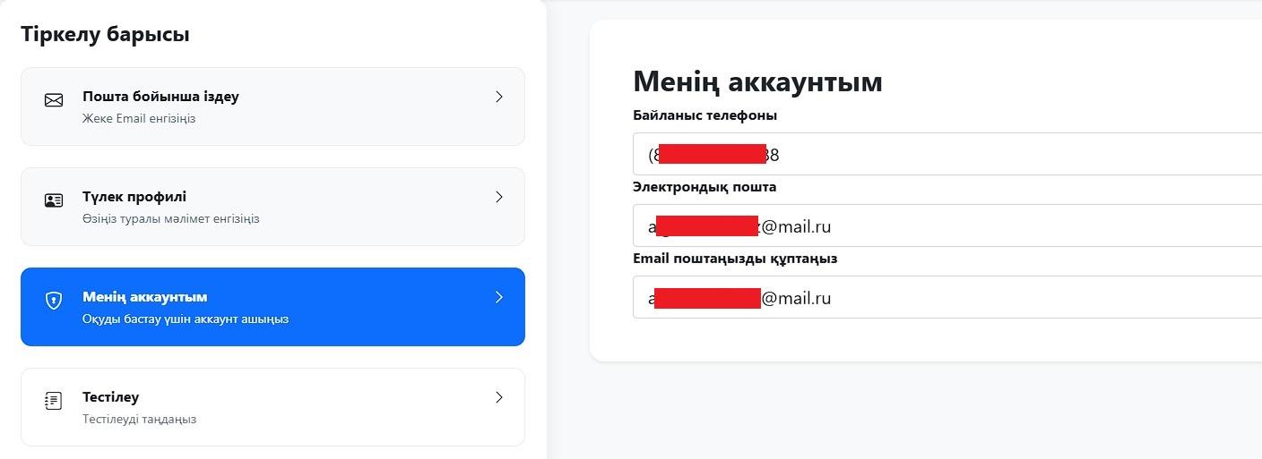 kz_5.jpg