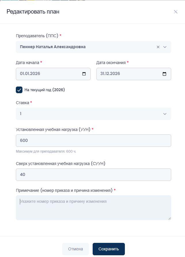 <img src="link_to_image_6.png" alt="Поле примечания">