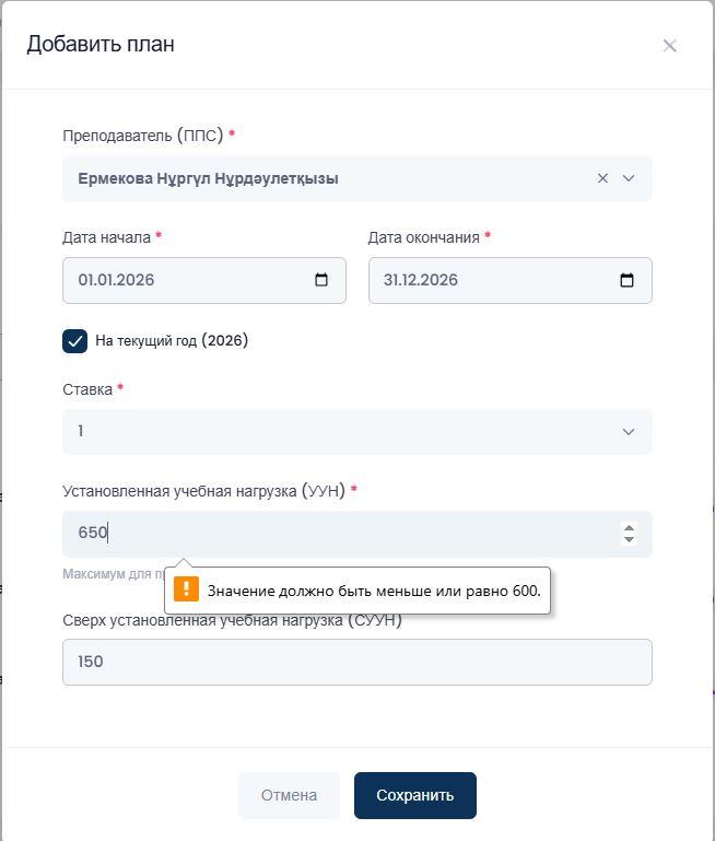 <img src="link_to_image_3.png" alt="Ошибка лимита">