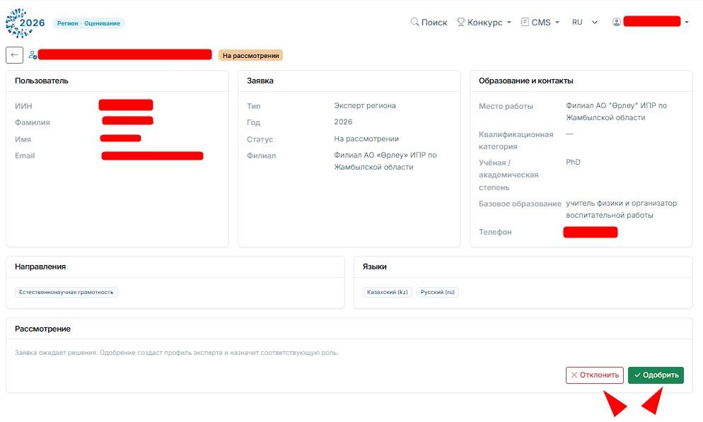 Screenshot_3.jpg