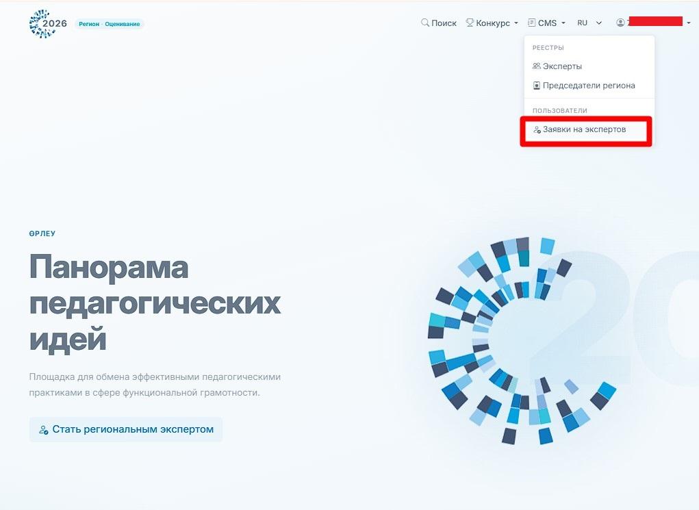 Screenshot_1.jpg